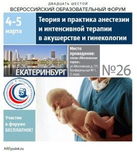 Екатеринбург новость