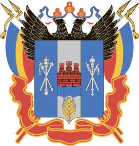 gerb rostov