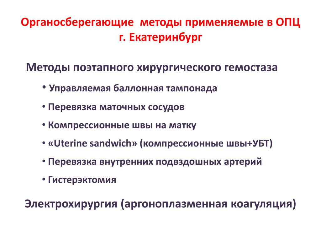 Презентация PowerPoint