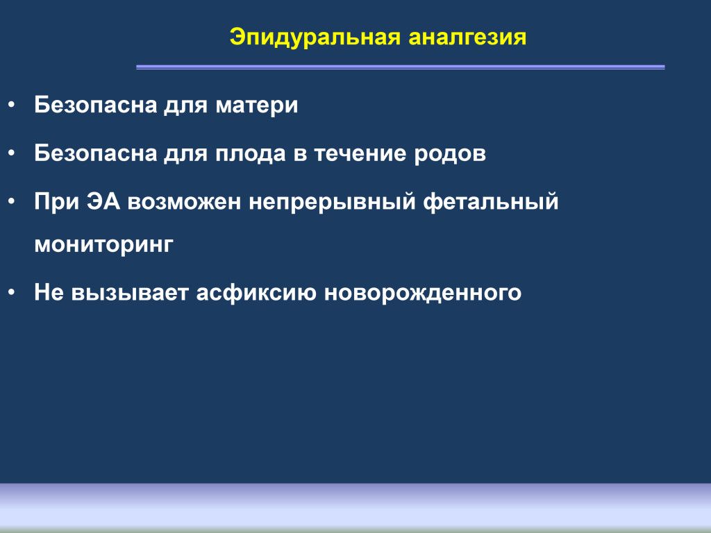 «Современные подходы к подготовке