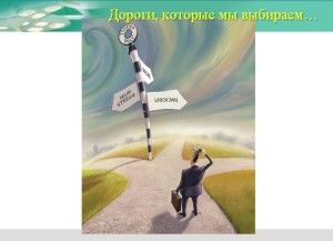 Сокологорский