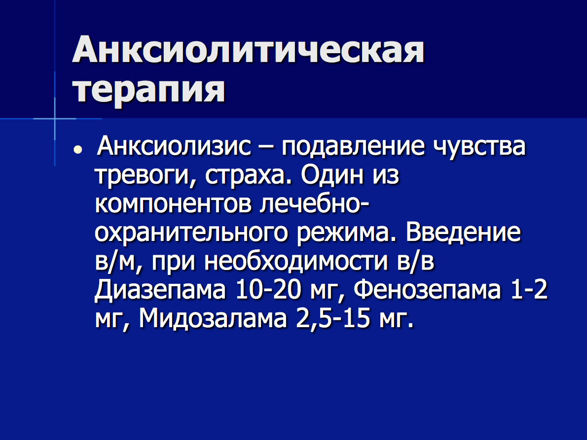 Снимок экрана 2015-04-08 в 20.19.58