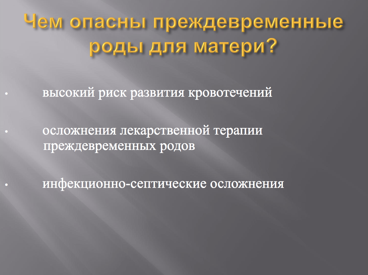 Снимок экрана 2015-04-09 в 12.21.00
