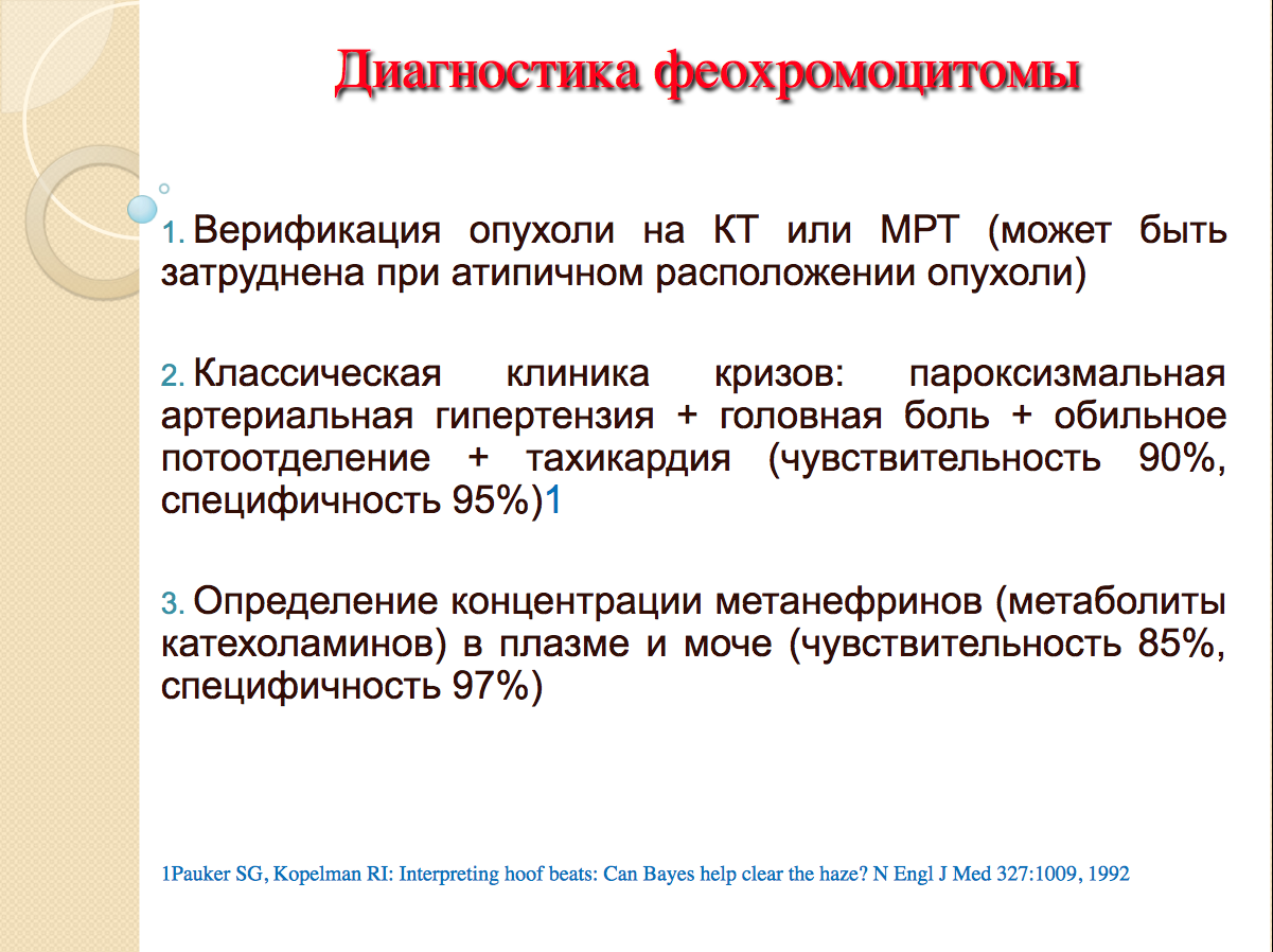 Снимок экрана 2015-04-09 в 13.08.21