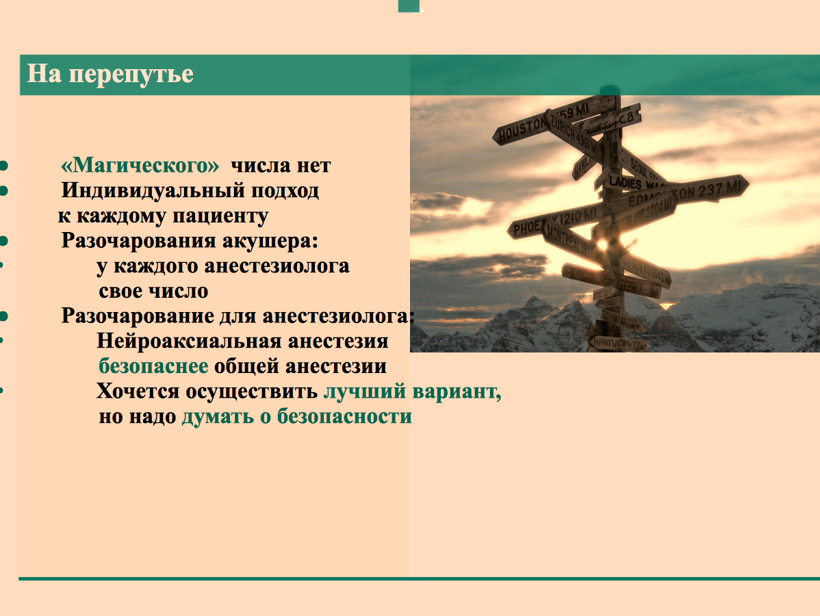 Снимок экрана 2015-04-09 в 16.01.51