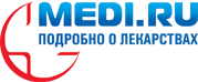 MEDI.RU - Подробно о лекарствах для врачей