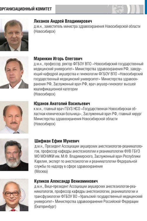 Новосибирск Фото 2016 Новосибирск Фото 2016