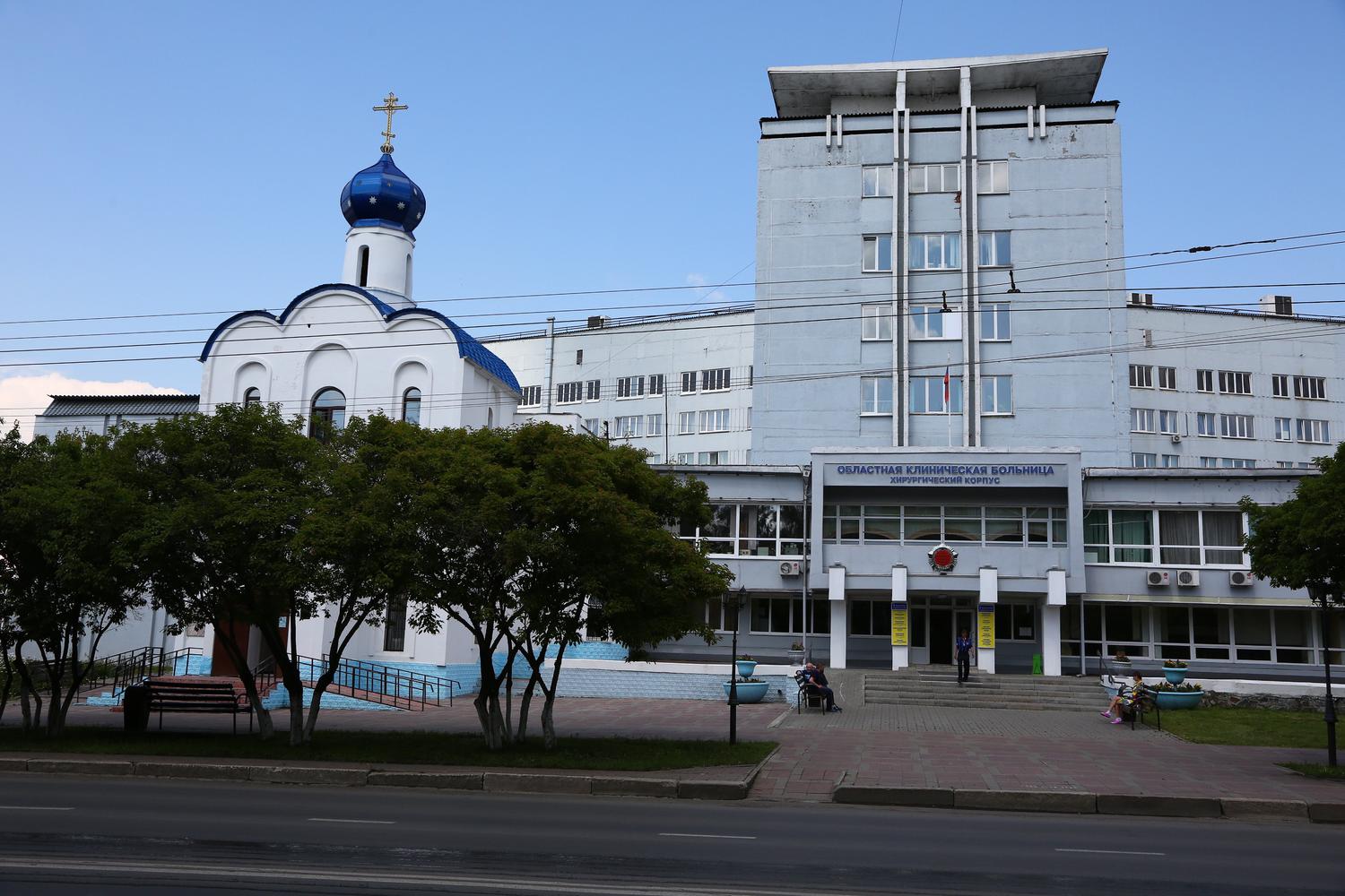 Сайт кемеровской областной больницы